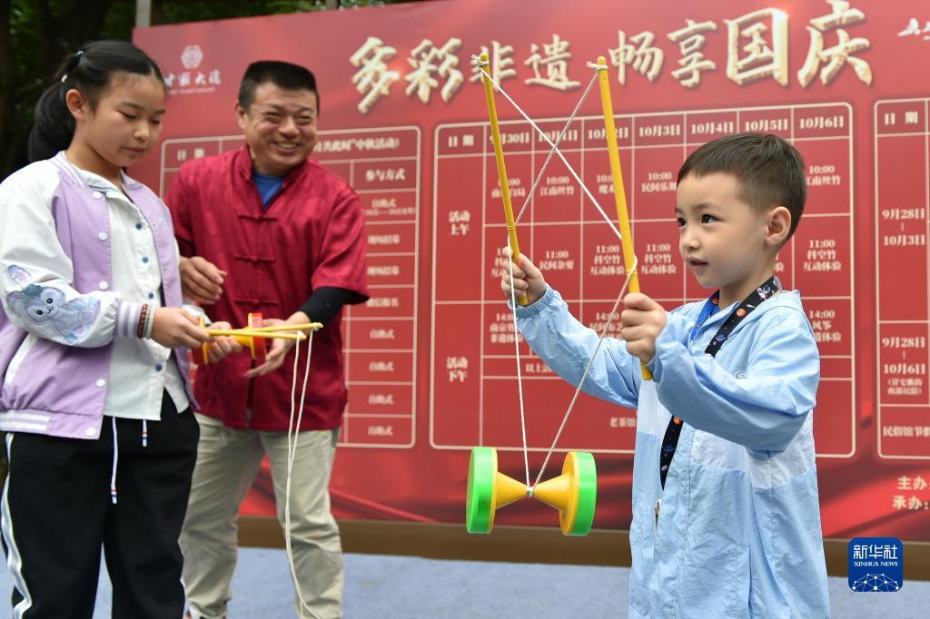 山水娱乐